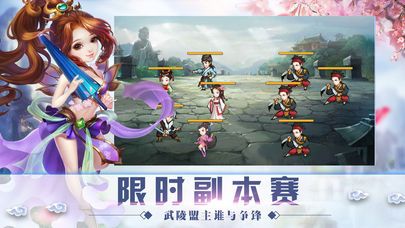 捉妖大冒险最新版v