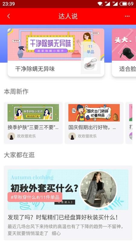 查小宝v7.9.5