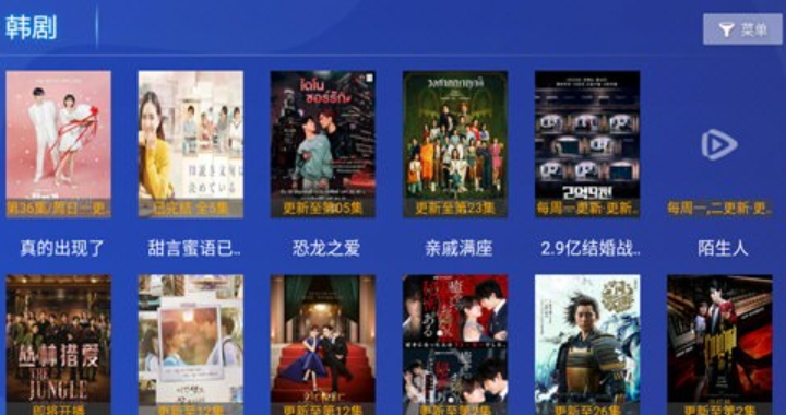 光影视界v6.8