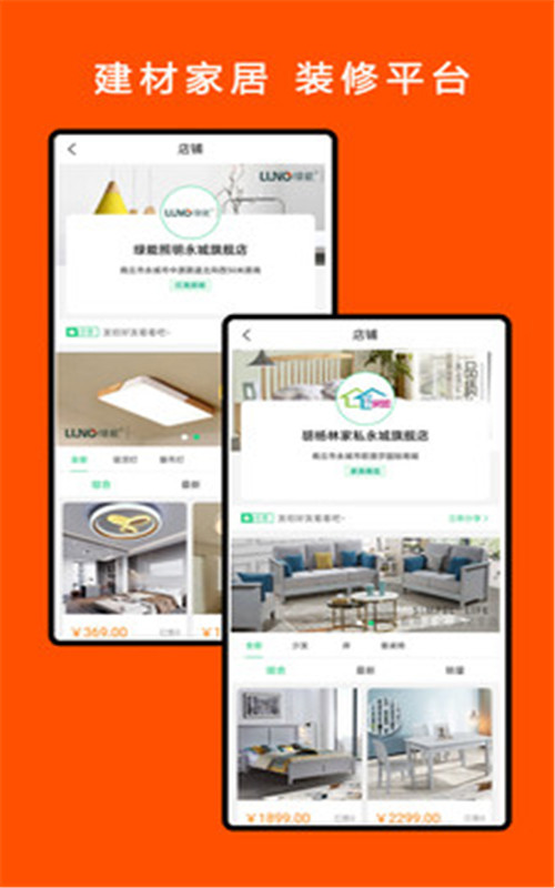 永尊商城v1.0.0