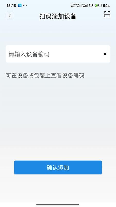 易点消防v1.0.3