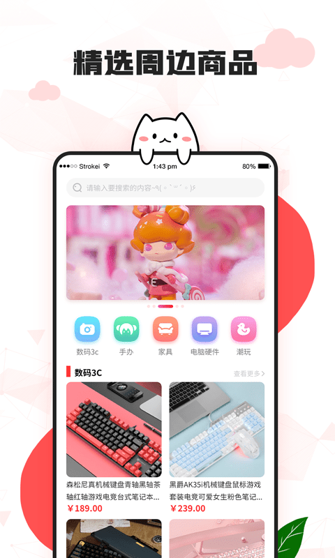 漫兜兜壁纸v2.1.1