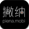 撇纳v1.0.0
