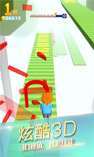 惊险飞车酷跑v2.0