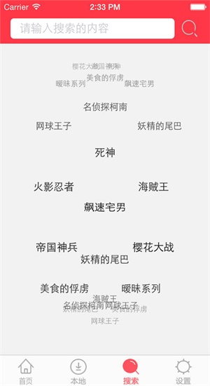 天狐漫画v1.0.0