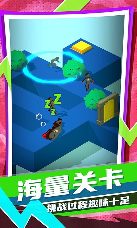 迷你跑酷联盟v1.0.2