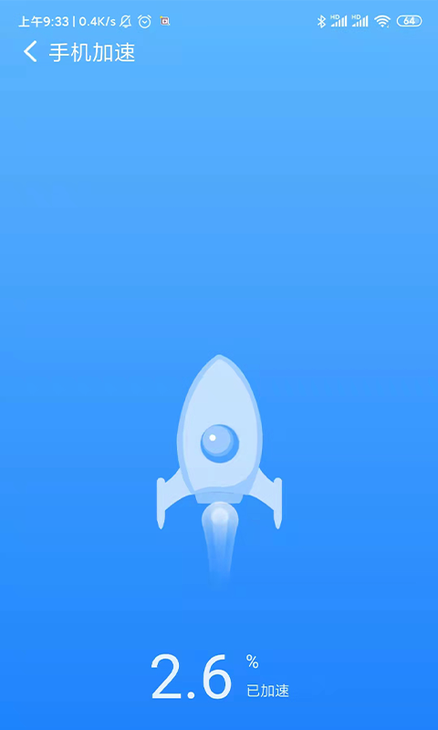 毫秒连WiFiv1.0.0