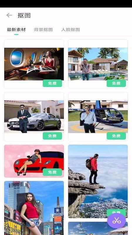 百变相机v1.5.0