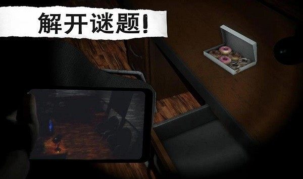 侦探大推理v1.0