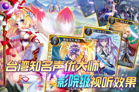 仙之痕v1.0.5