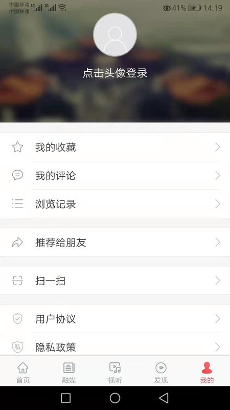 智慧榆树v2.0.0
