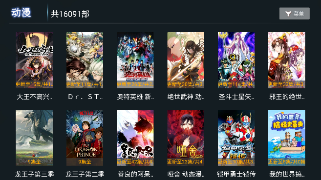 思奇影视网页版v4.1.2