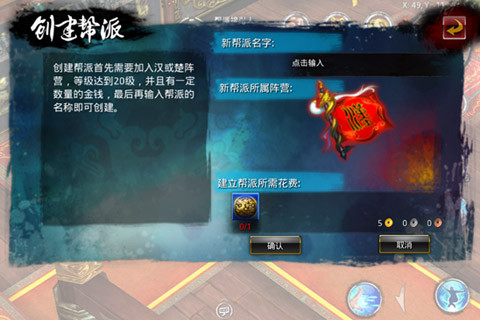 刀剑天下v1.1.74