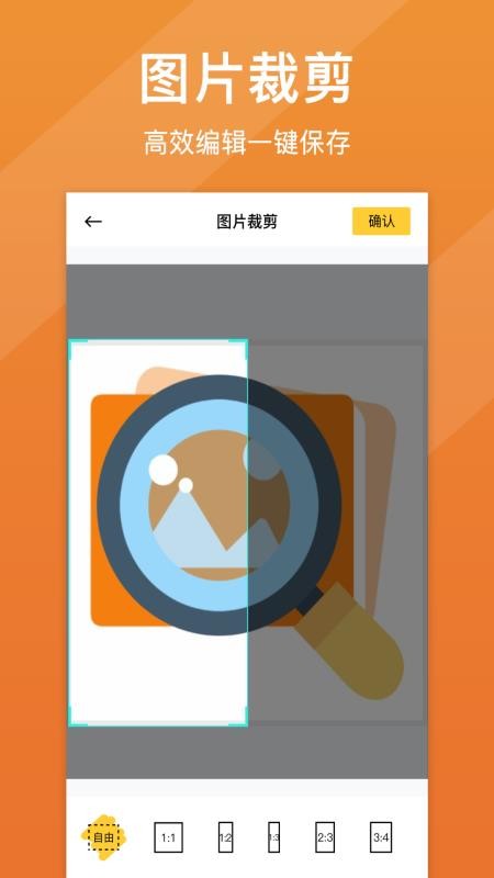 照片清晰修复v1.2.5
