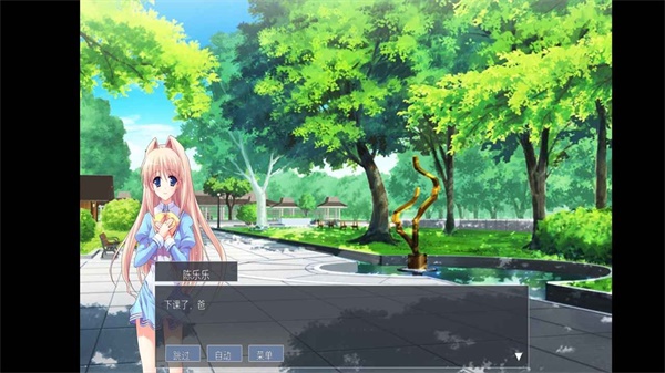 父女之情v0.1.2