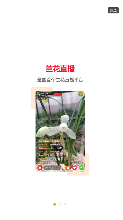 高唐资讯v1.0.1