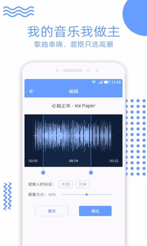 视频裁剪v2.1.0