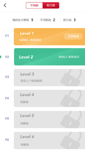 嘭嘭健康v1.0.0