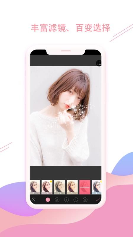 趣味相机v2.1.0
