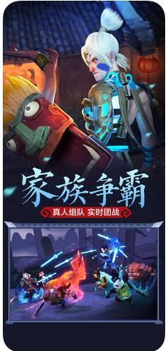 灵妖记v1.7.0