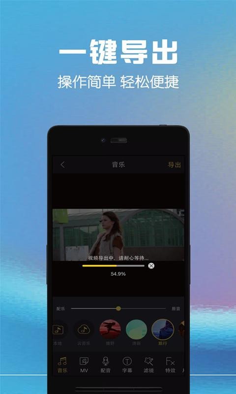 视频剪辑助手v9.0