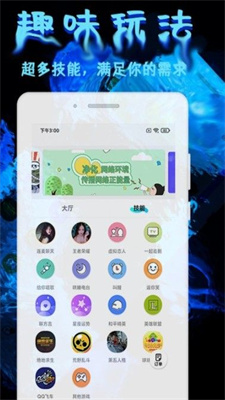 土豆交友v1.32.00