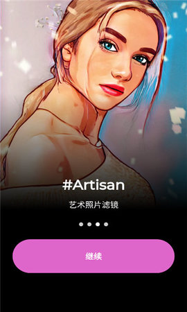 Artisanv1.0.16