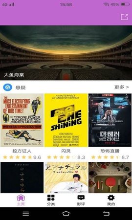 百事影视v1.3.5