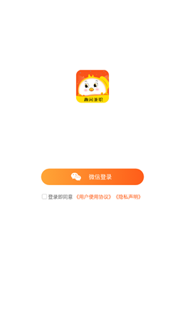 趣闲兼职v1.0.0