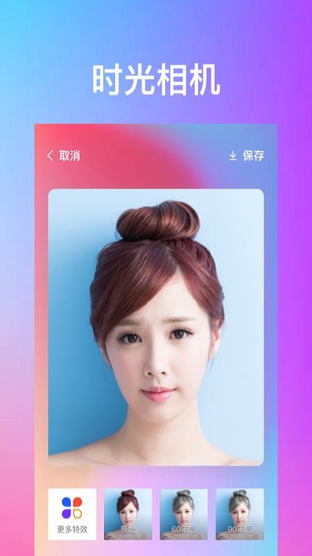秀特效v1.12