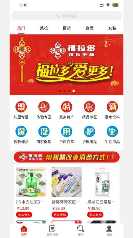 福拉多v2.3.0