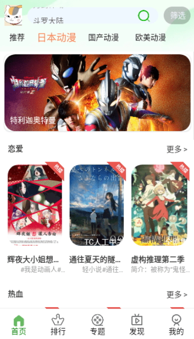 K次元v2.0.6