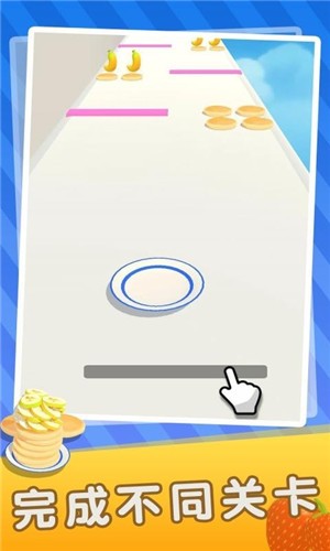 香蕉快跑v1.0.0