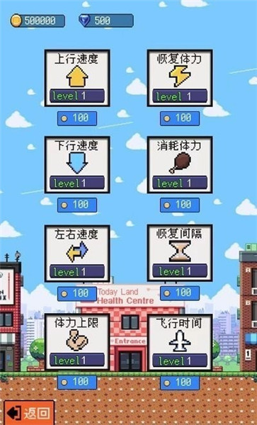 玩个气球v1.0.0