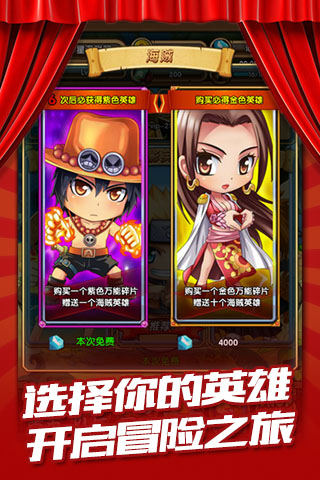 星漫联盟v1.0.0