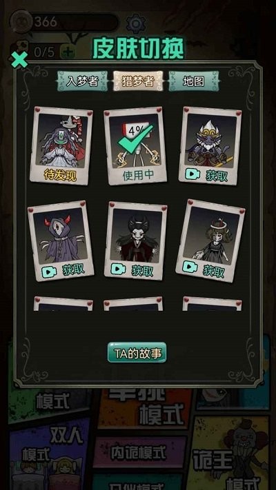 我贼强v1.0.1