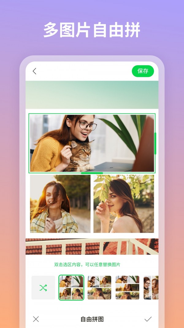 图咔图片编辑v1.0.0.101