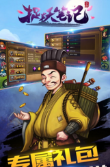 捉妖笔记v1.0.0