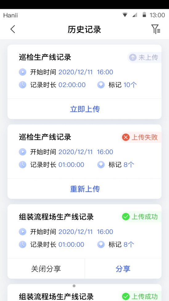焦点记录v1.0.3