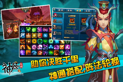 神器onlinev0.972