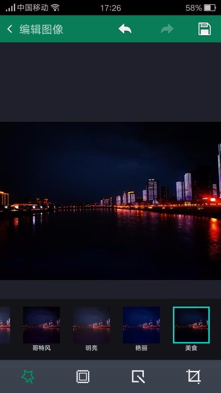 咔界相机v3.4.9