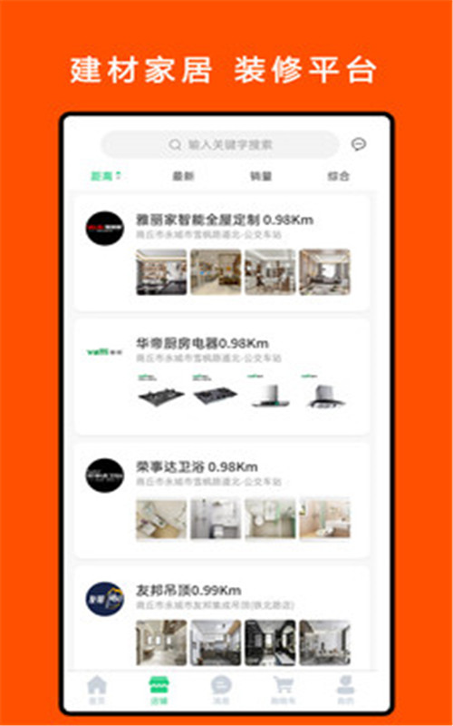 永尊商城v1.0.0