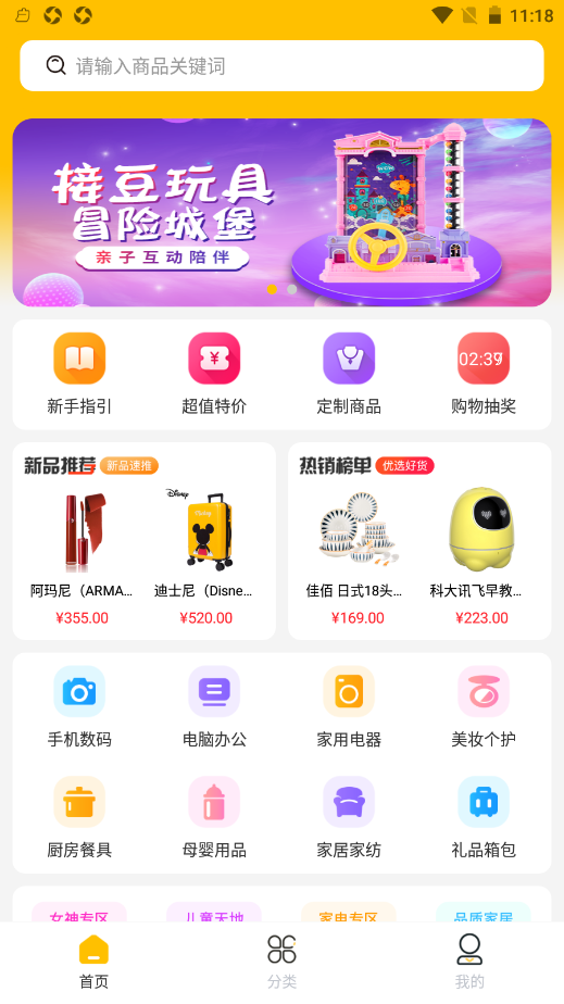元小福v1.0