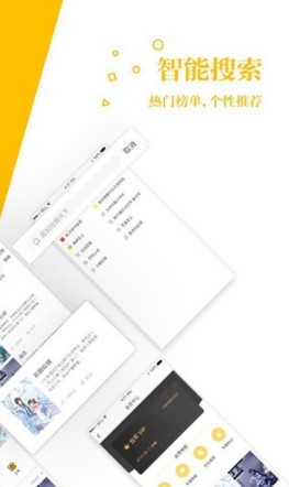八戒追书看书领钱v1.0.7