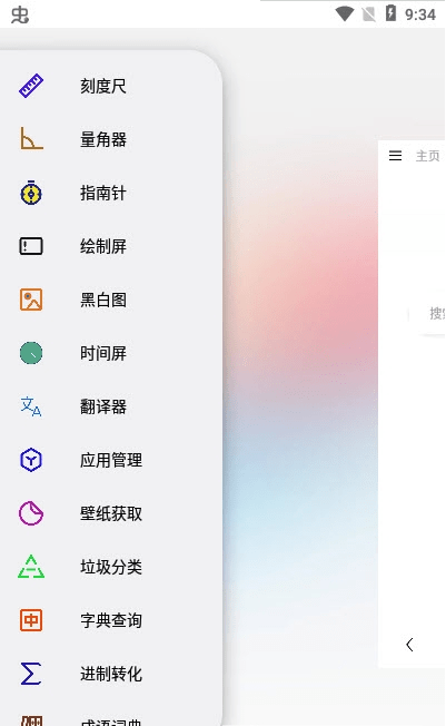 HH浏览器v1.0.0