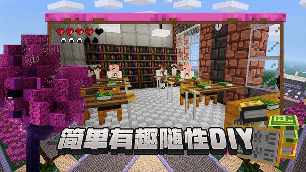 像素建造v1.0