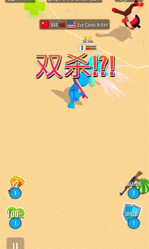 砰砰火柴人v1.1