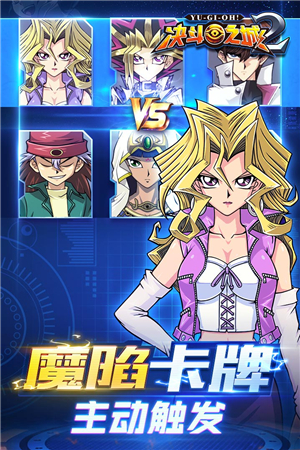 决斗之城2v1.6.8