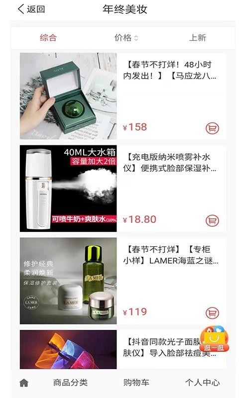 爱乐旭v1.13.0