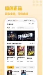 火辣辣小说v2.00.00
